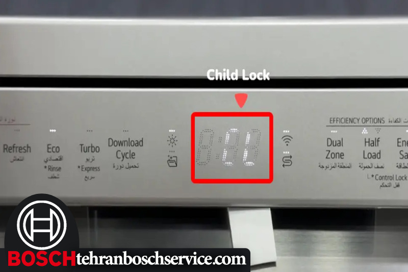 مزایای قفل کودک ماشین ظرفشویی بوش 